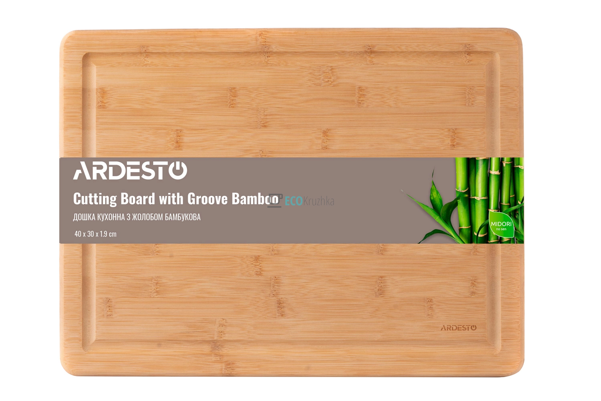 Дошка кухонна Ardesto Midori з жолобом, 40х30х1.9 см, бамбук (AR1440BG)