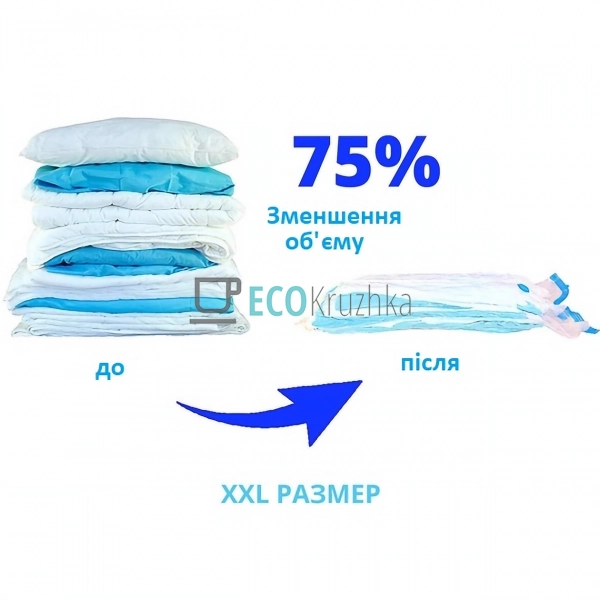 Вакуумний пакет для одягу 50х60 APL006S