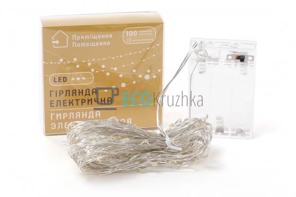 Гірлянда 100 LED, теплий білий, 1 лінія 10 м, 100 діодів ... Гірлянда 100 LED, теплий білий, 1 лінія 10 м, 100 діодів ...