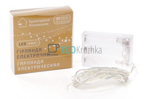 Гірлянда 60 LED, теплий білий, 1 лінія 6 м, 60 діодів, п ... Гірлянда 60 LED, теплий білий, 1 лінія 6 м, 60 діодів, п ...