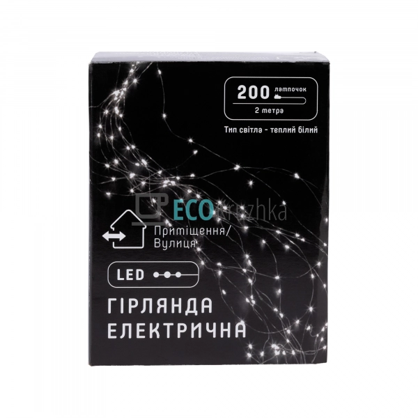 Гірлянда-пучок 200 LED, теплий білий, 10 ниток по 2 м, 2 ... Гірлянда-пучок 200 LED, теплий білий, 10 ниток по 2 м, 2 ...