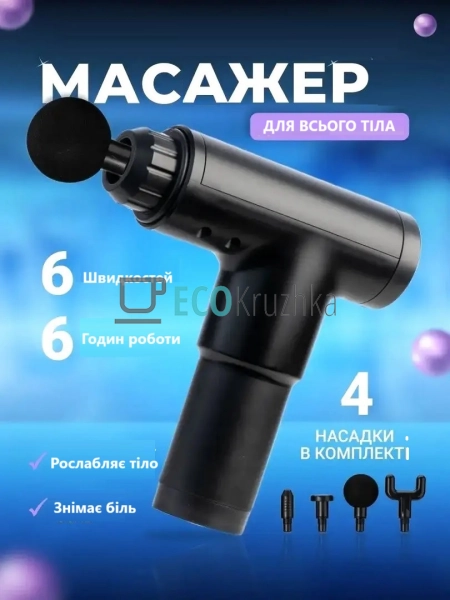 Масажер для тіла ручний, спини електричний KH-320-Gray