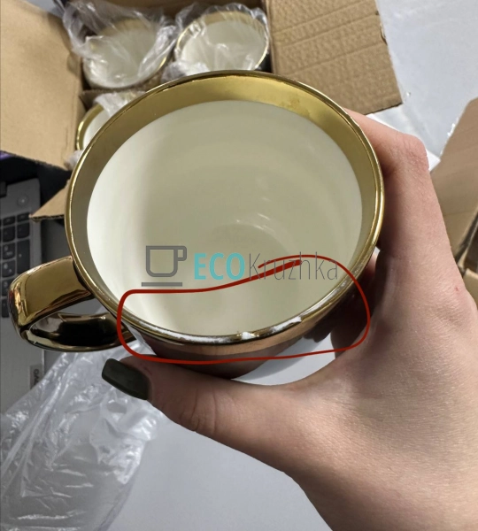 УЦІНКА НАБІР (4 ШТ) ПОРЦЕЛЯНОВИХ ЧАШОК 320МЛ