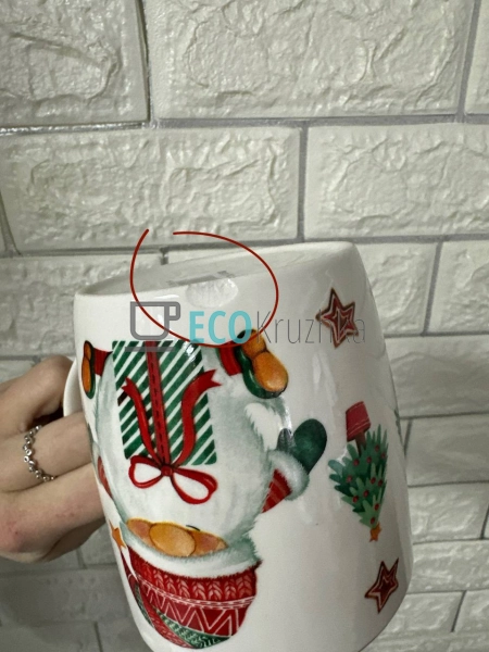 УЦІНКА ПОРЦЕЛЯНОВИЙ КУХОЛЬ "ГНОМИКИ", 350 МЛ