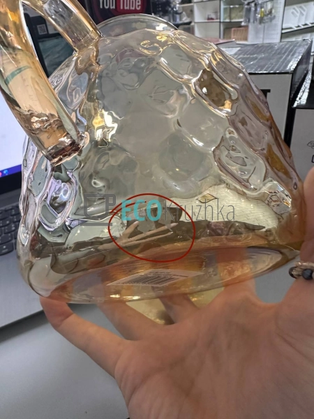 УЦІНКА ЧАЙНИК 1500 МЛ ДЛЯ ЗАВАРЮВАННЯ СКЛЯНИЙ БУРШТИНОВИ ... УЦІНКА ЧАЙНИК 1500 МЛ ДЛЯ ЗАВАРЮВАННЯ СКЛЯНИЙ БУРШТИНОВИ ...