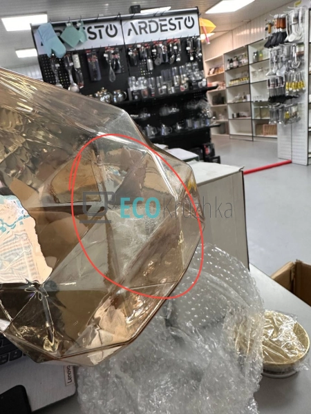 УЦІНКА ГЛЕЧИК ДЛЯ ВОДИ, ЛИМОНАДУ, МОЛОКА 1.8Л