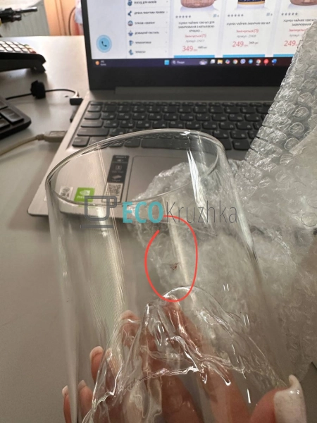 УЦІНКА СКЛЯНКА "ХОЛОДНА ГОРА", 300 МЛ УЦІНКА СКЛЯНКА "ХОЛОДНА ГОРА", 300 МЛ