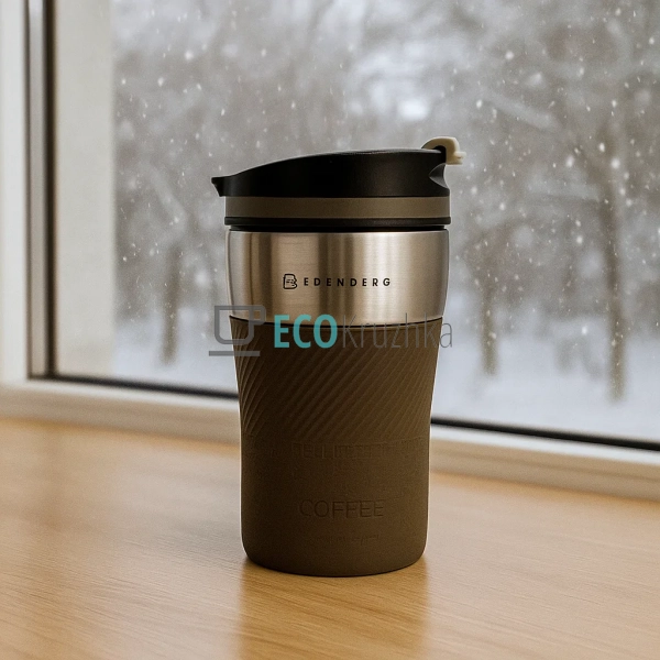 Термокружка Edenberg 250 мл Коричневий EK13315