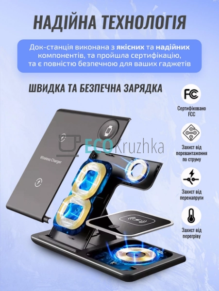 Бездротова зарядна станція 3 в 1 Qi Fast (JU-9858) Бездротова зарядна станція 3 в 1 Qi Fast (JU-9858)