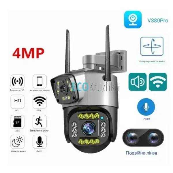 Камера відеоспостереження V380 V10 Wi‑Fi 2 об’єктиви 4MP ... Камера відеоспостереження V380 V10 Wi‑Fi 2 об’єктиви 4MP ...