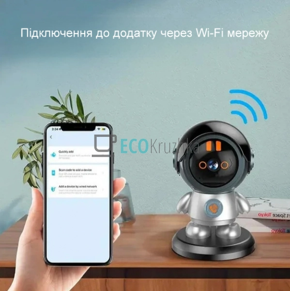 Поворотна Wi-Fi відеоняня-камера Астронавт з датчиком ру ... Поворотна Wi-Fi відеоняня-камера Астронавт з датчиком ру ...