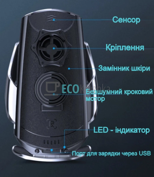 Автомобільний автотримач‑зарядка Q3 30 Вт Qi бездротова ... Автомобільний автотримач‑зарядка Q3 30 Вт Qi бездротова ...
