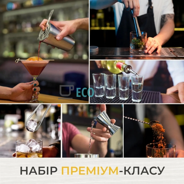 Барний набір для коктейлів MK-5677 Барний набір для коктейлів MK-5677