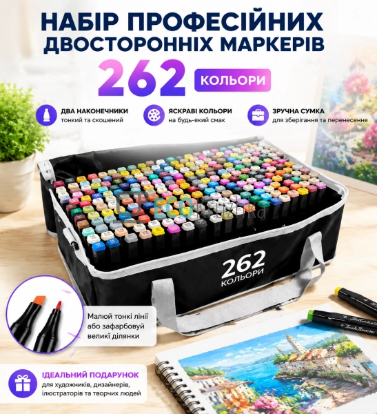 Набір скетч маркерів 262 штук для малювання, в чорному ч ... Набір скетч маркерів 262 штук для малювання, в чорному ч ...