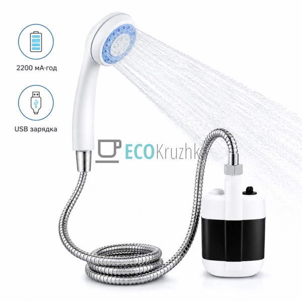 Душ портативний Portable Outdoor Shower з акумулятором т ... Душ портативний Portable Outdoor Shower з акумулятором т ...