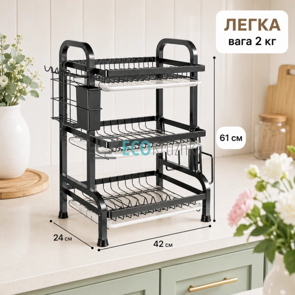 Триярусна сушарка для посуду з тримачем для кухонного пр ... Триярусна сушарка для посуду з тримачем для кухонного пр ...