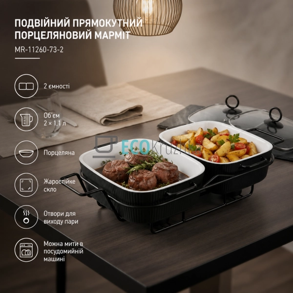 Подвійний прямокутний порцеляновий марміт чорний (MR-112 ... Подвійний прямокутний порцеляновий марміт чорний (MR-112 ...